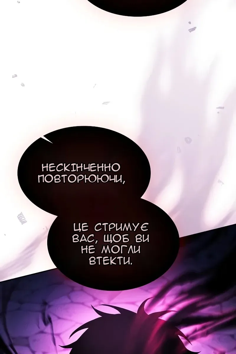 Сторінка 79