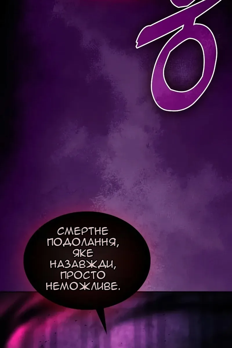 Сторінка 85