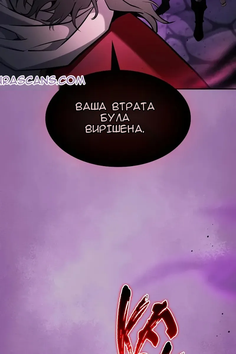 Сторінка 88