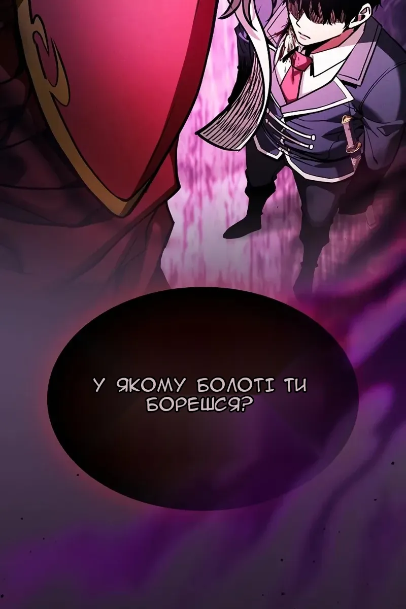 Сторінка 91