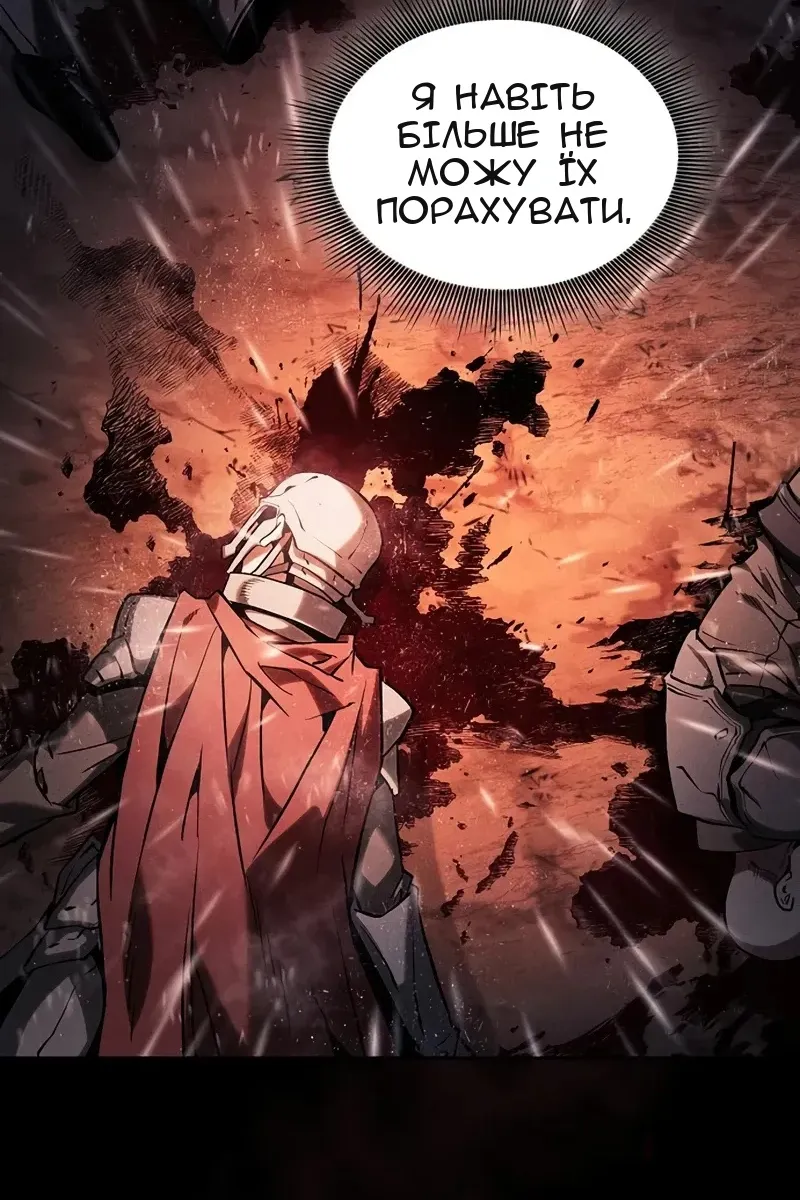 Сторінка 113