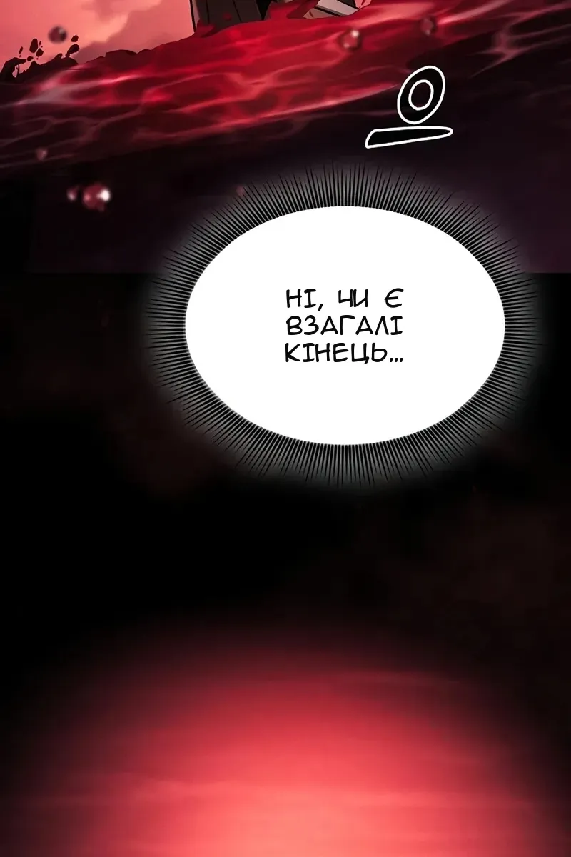 Сторінка 116