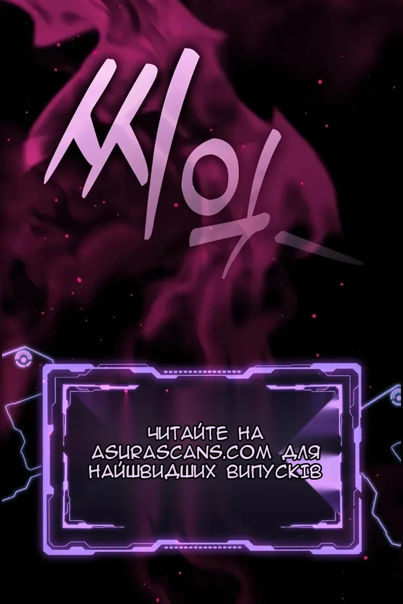 Сторінка 144