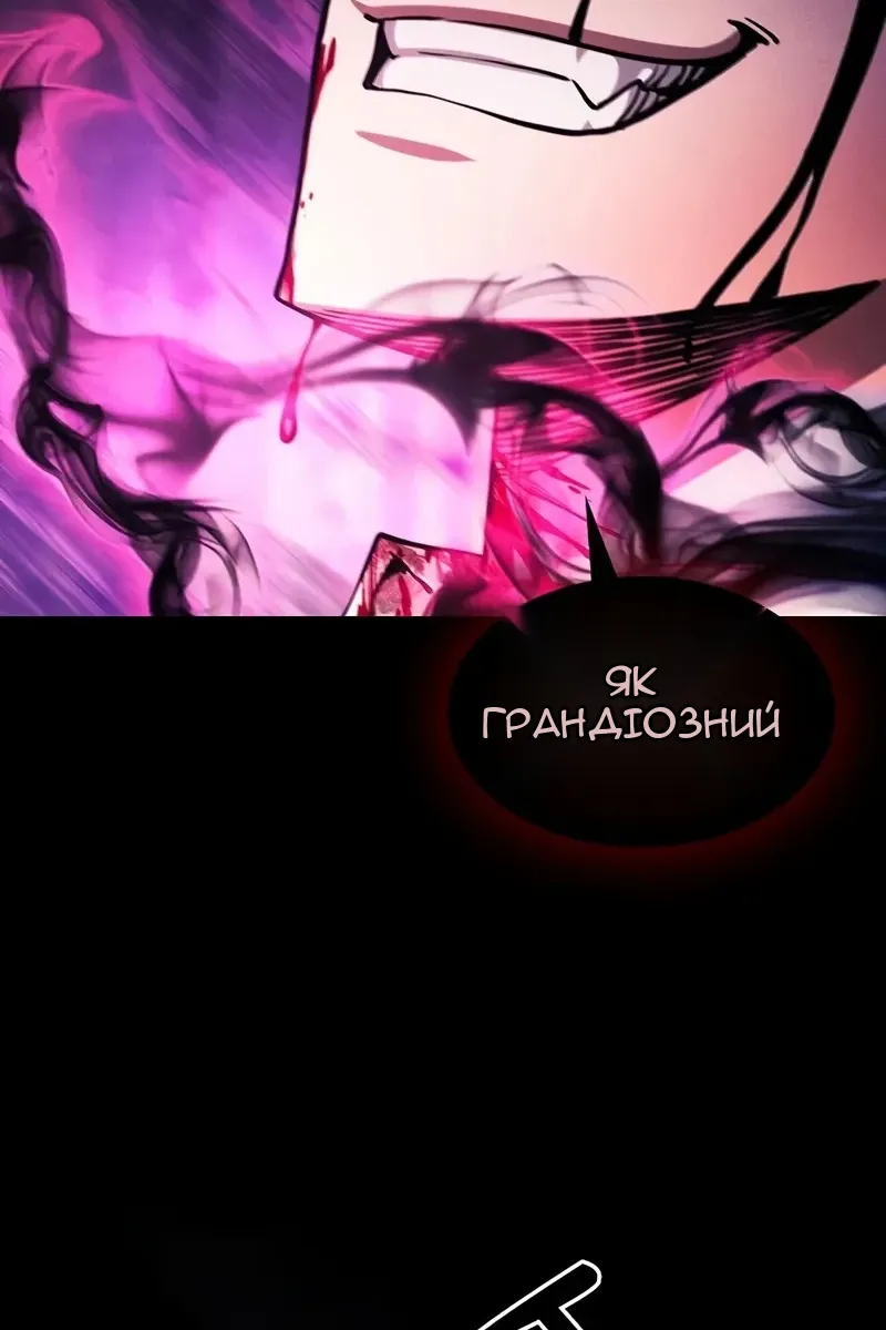 Сторінка 14