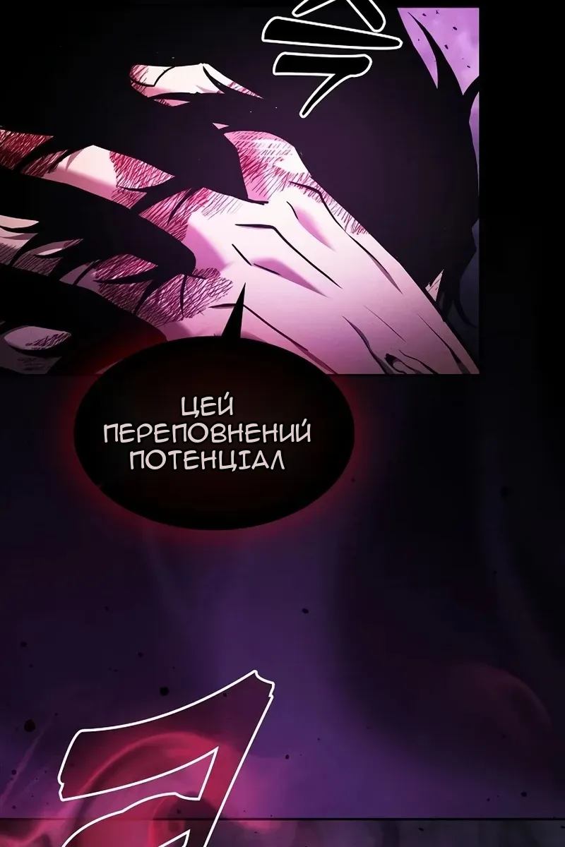 Сторінка 15