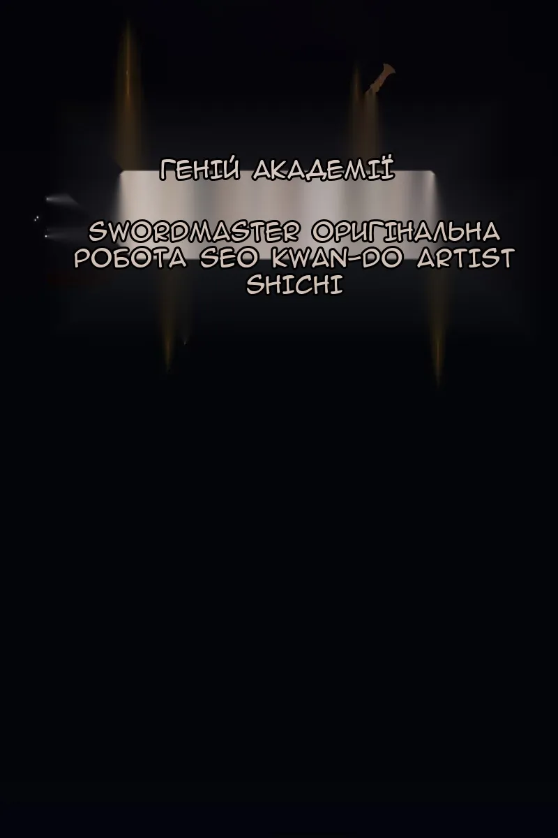 Сторінка 19