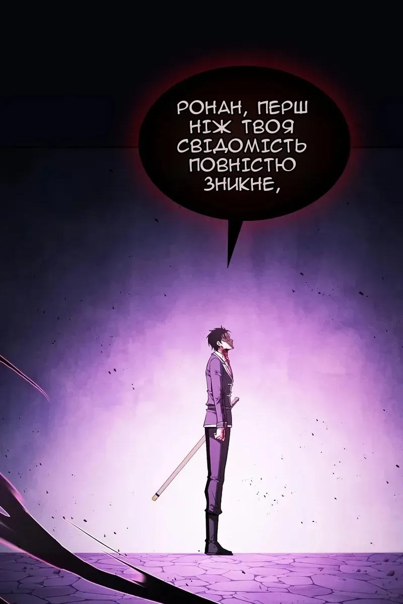 Сторінка 20