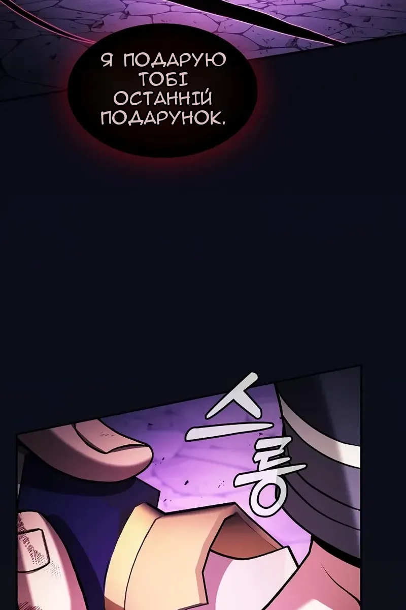 Сторінка 21