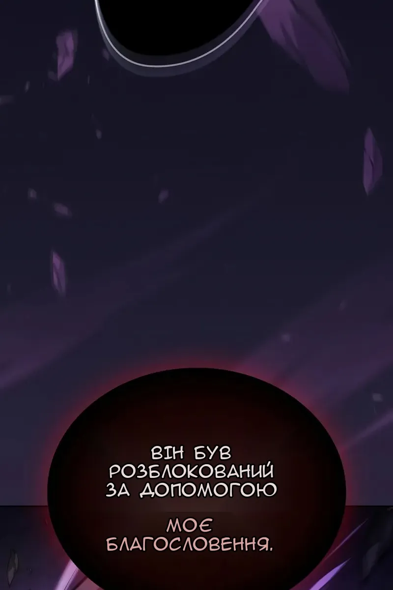 Сторінка 30