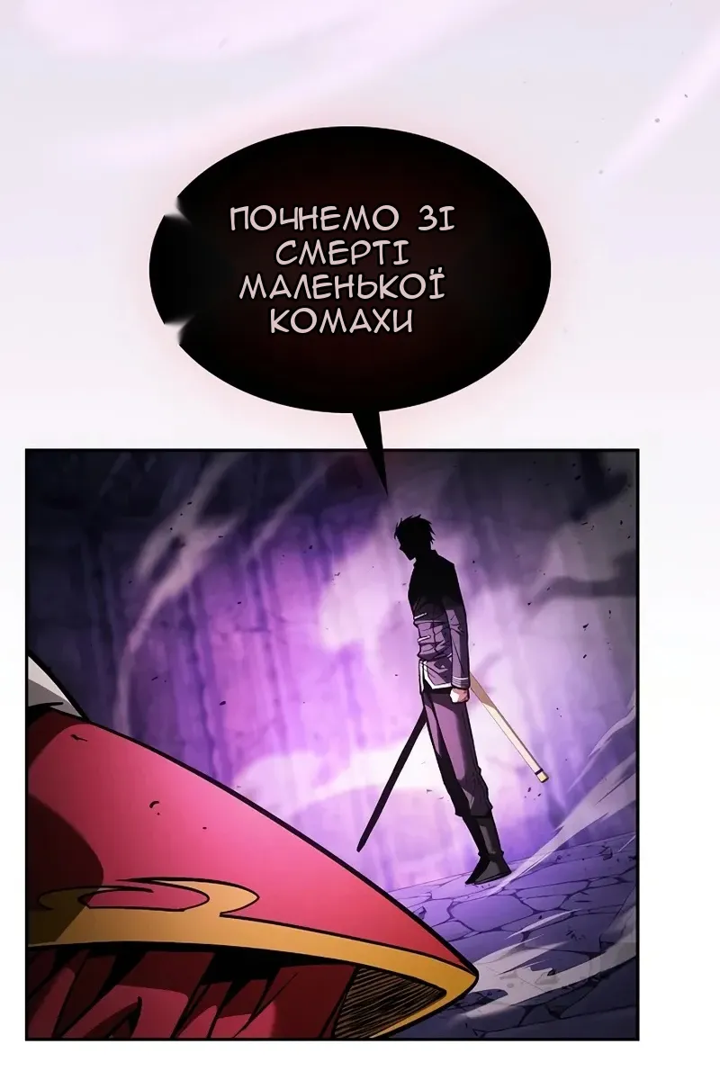Сторінка 37