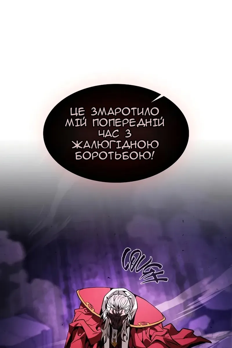Сторінка 38
