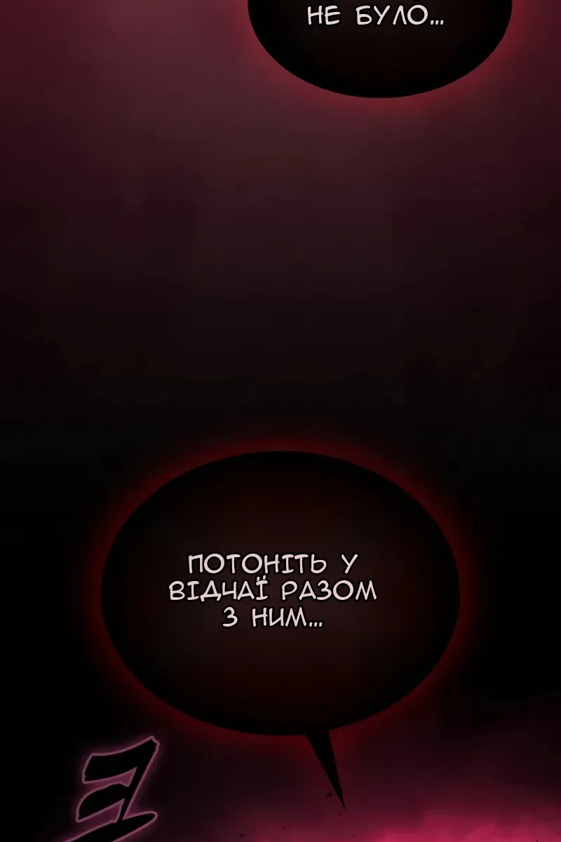 Сторінка 44