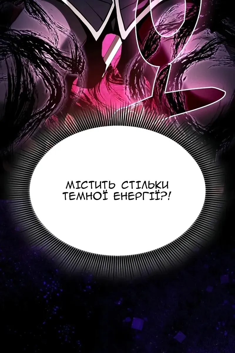 Сторінка 77