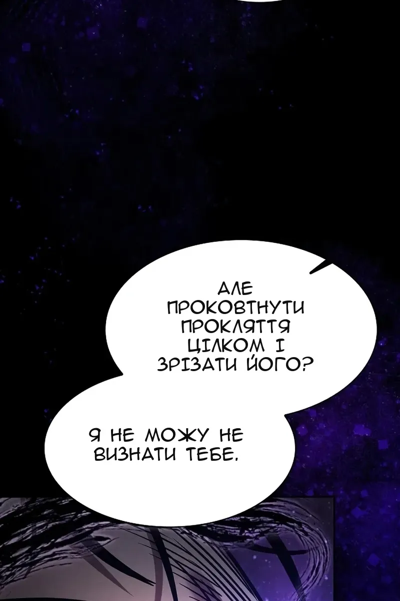 Сторінка 81