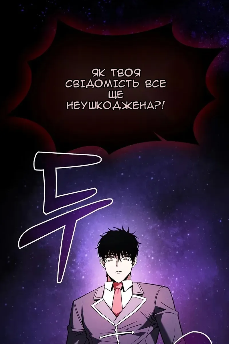 Сторінка 83