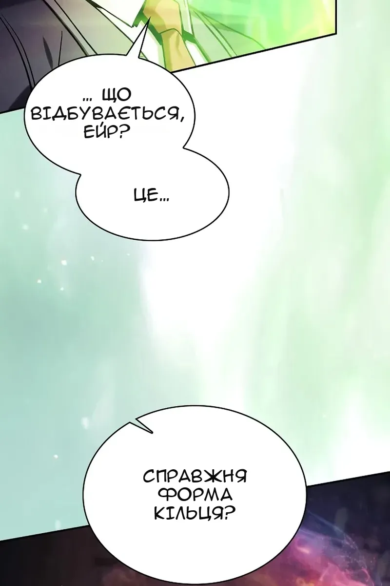 Сторінка 93
