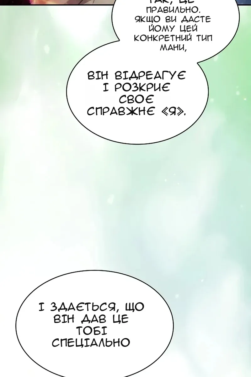Сторінка 95