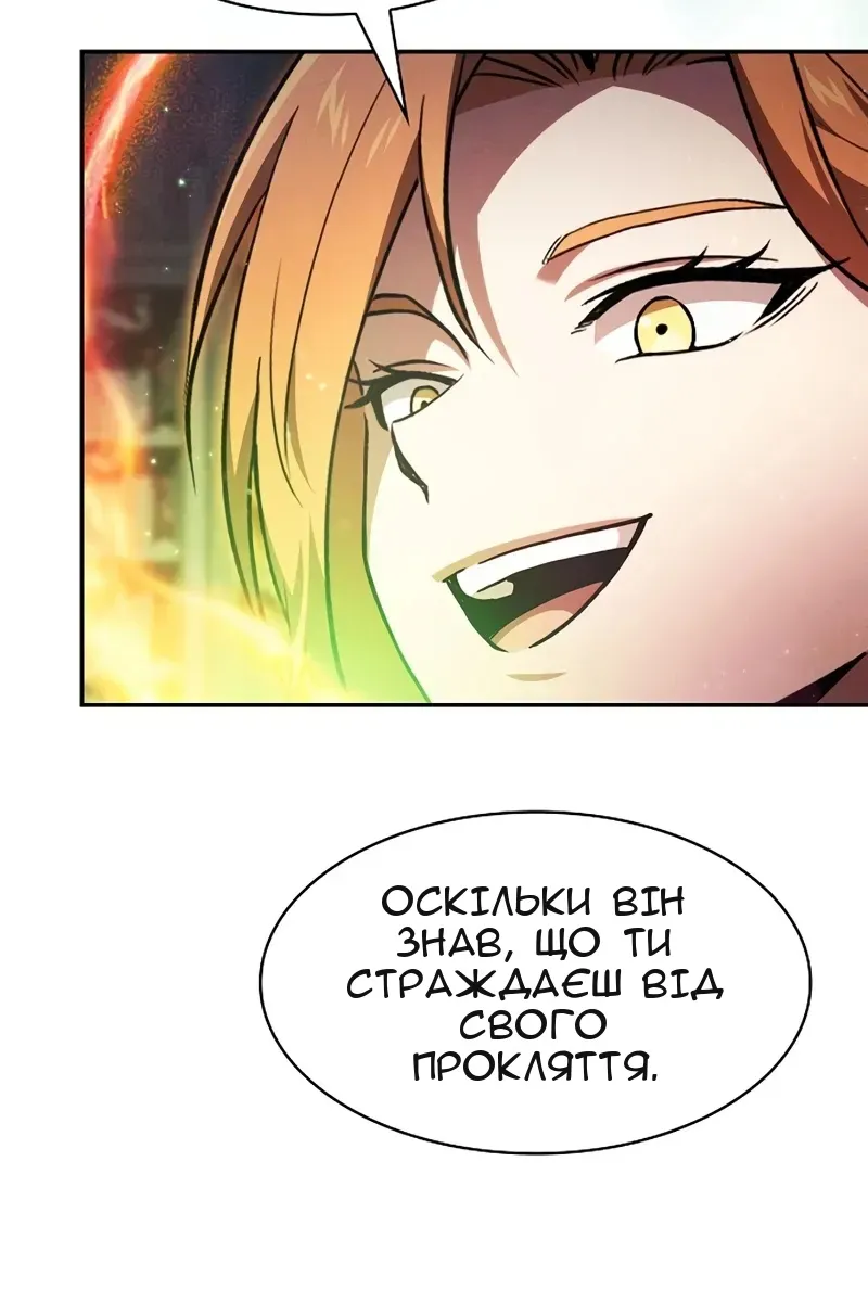 Сторінка 96
