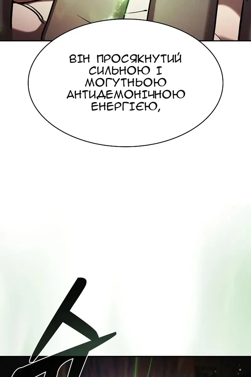 Сторінка 98