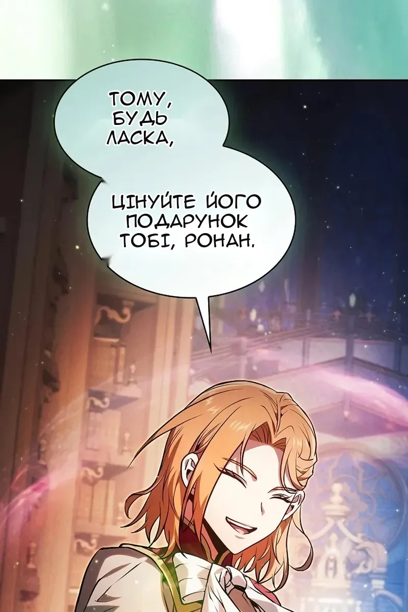 Сторінка 100