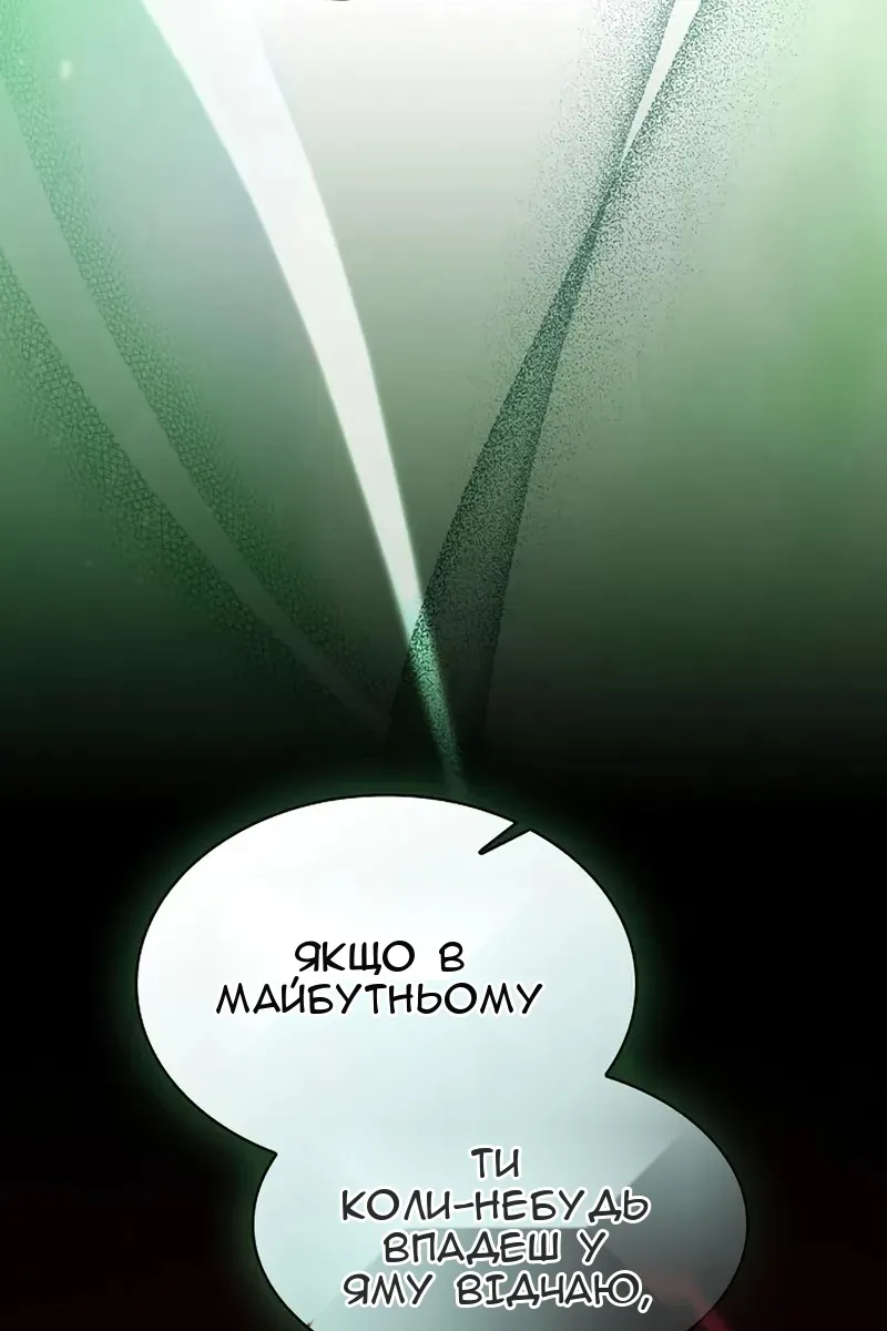 Сторінка 102
