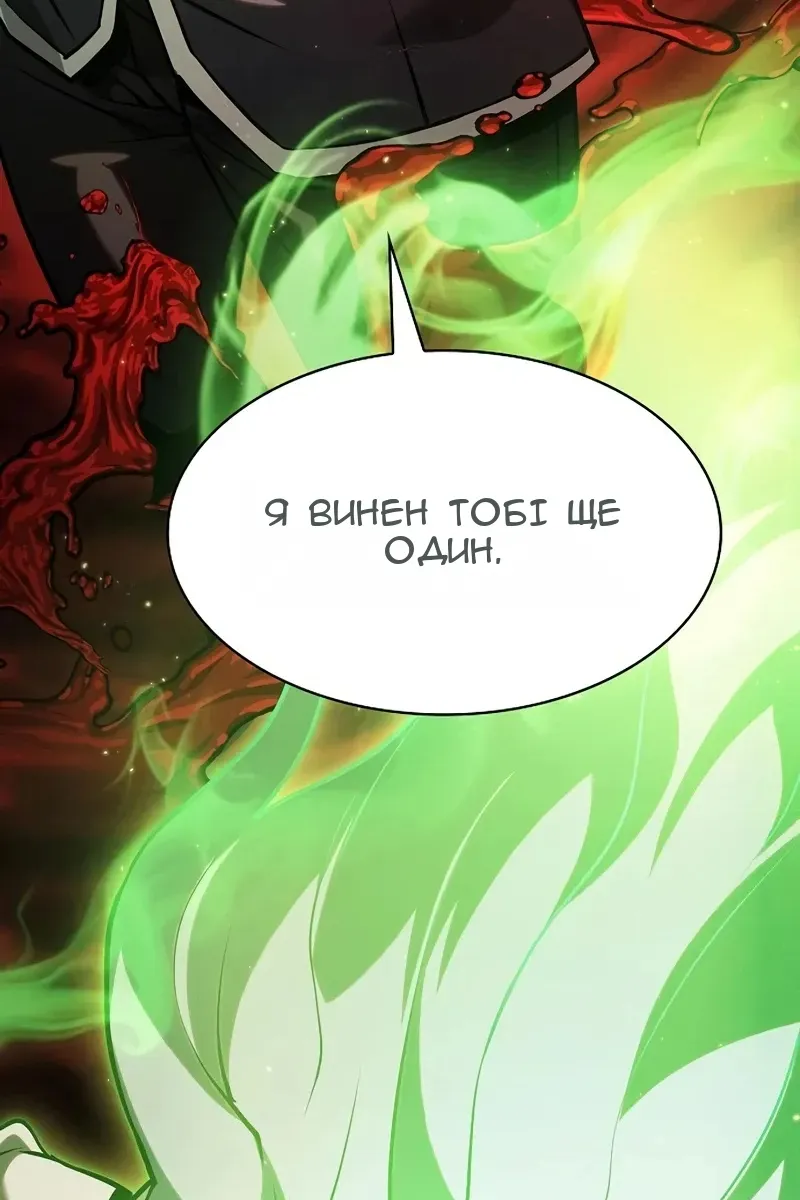 Сторінка 117