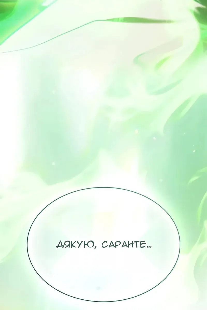 Сторінка 119