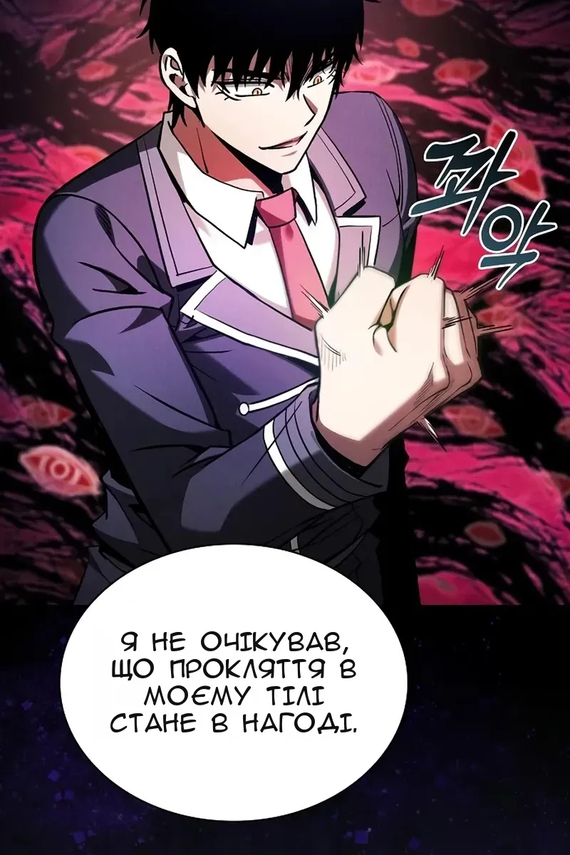 Сторінка 125