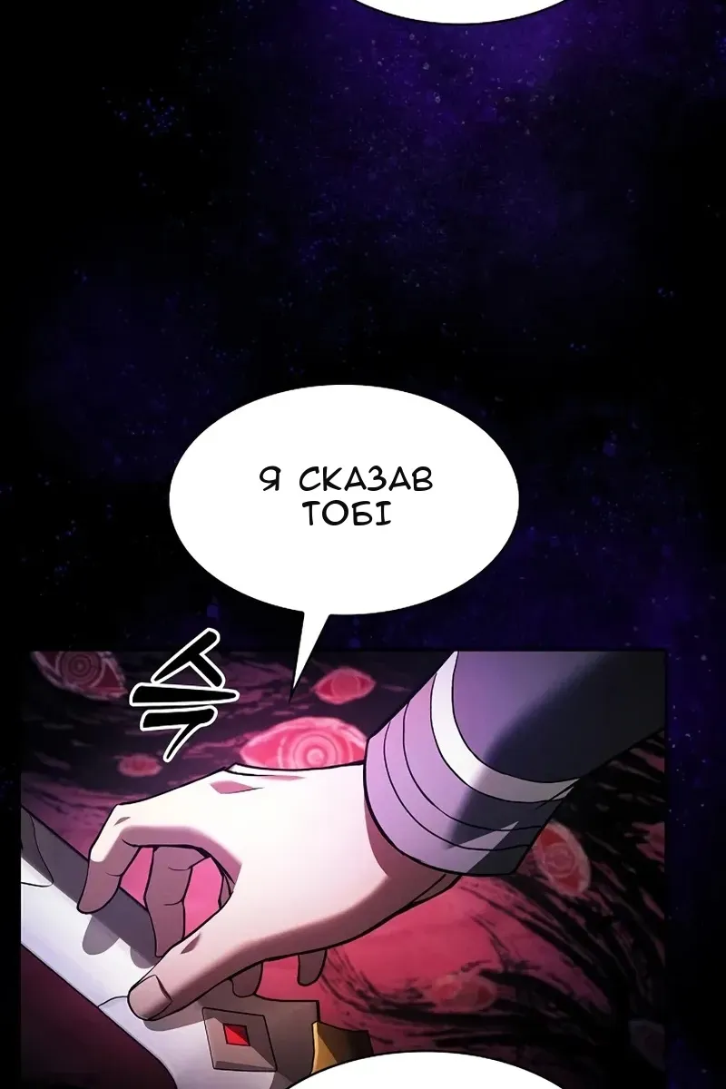 Сторінка 138
