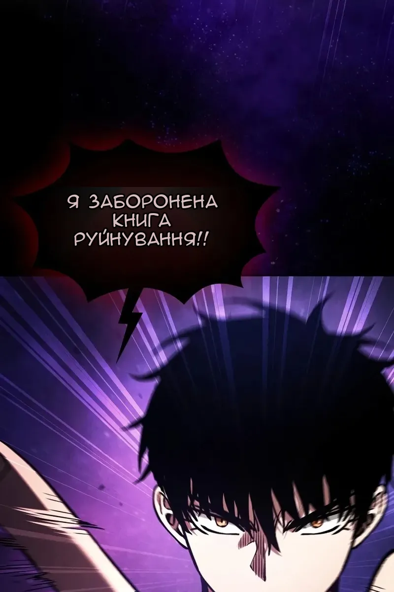 Сторінка 151