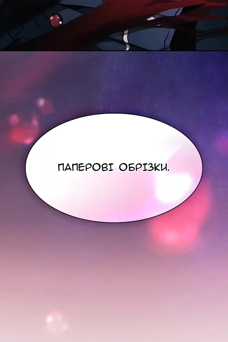 Сторінка 163