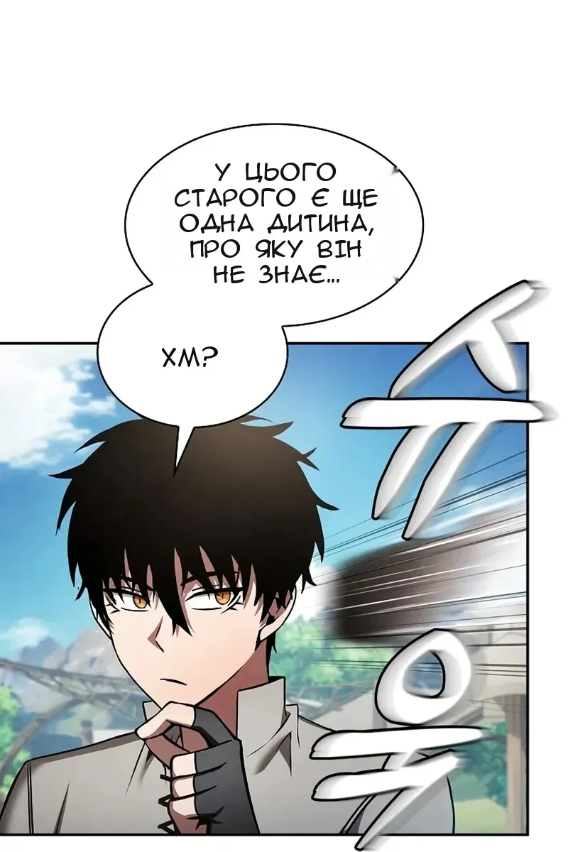 Сторінка 6