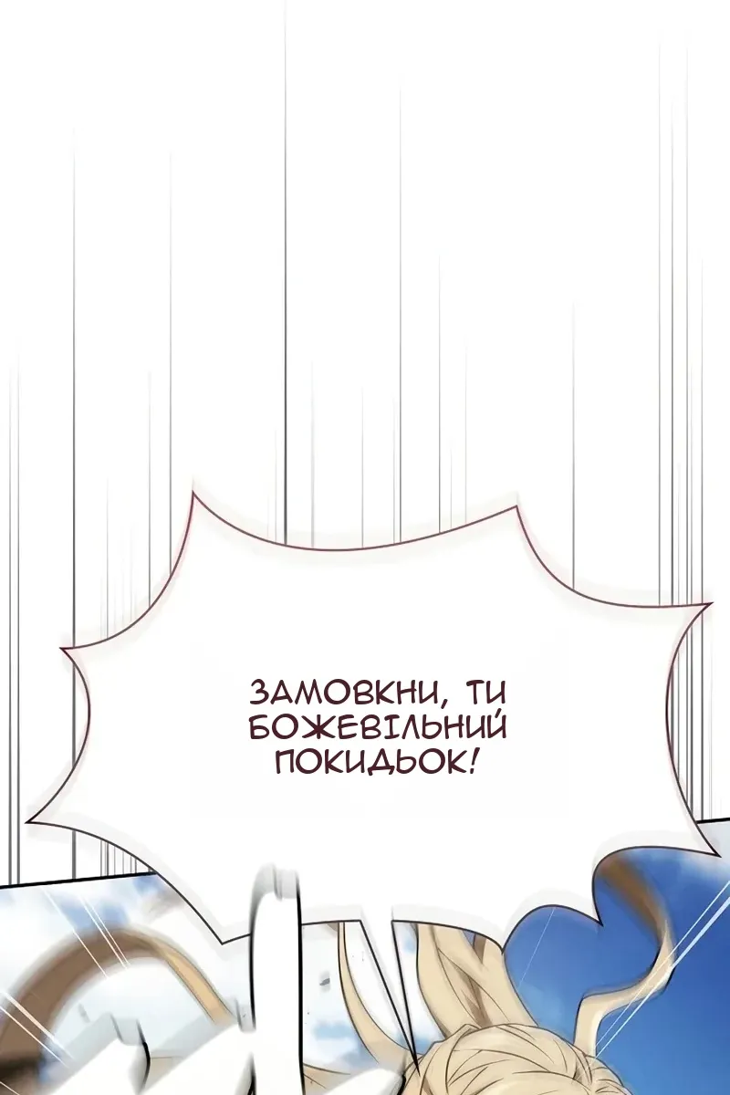 Сторінка 7