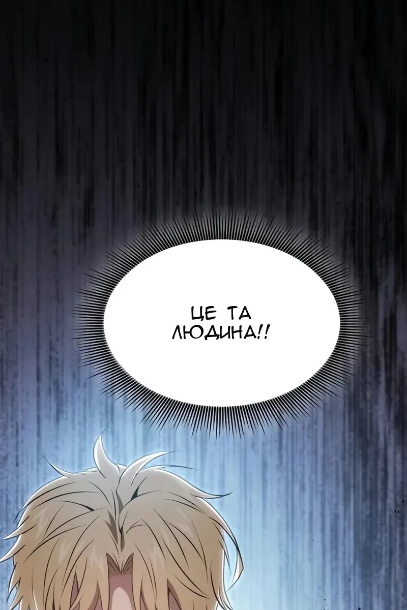 Сторінка 11