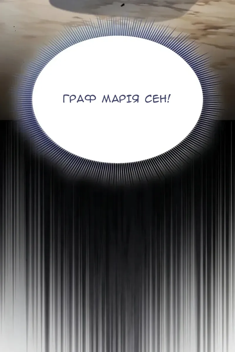 Сторінка 13