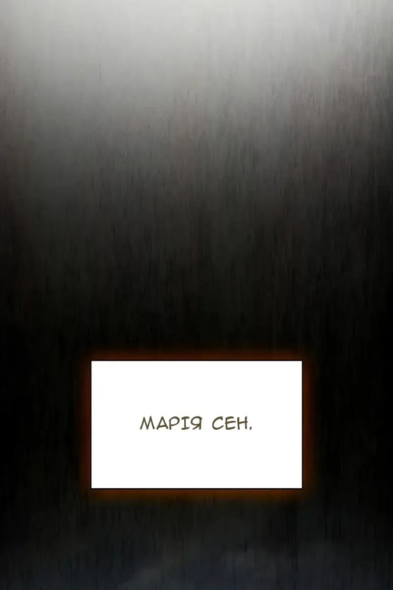 Сторінка 16