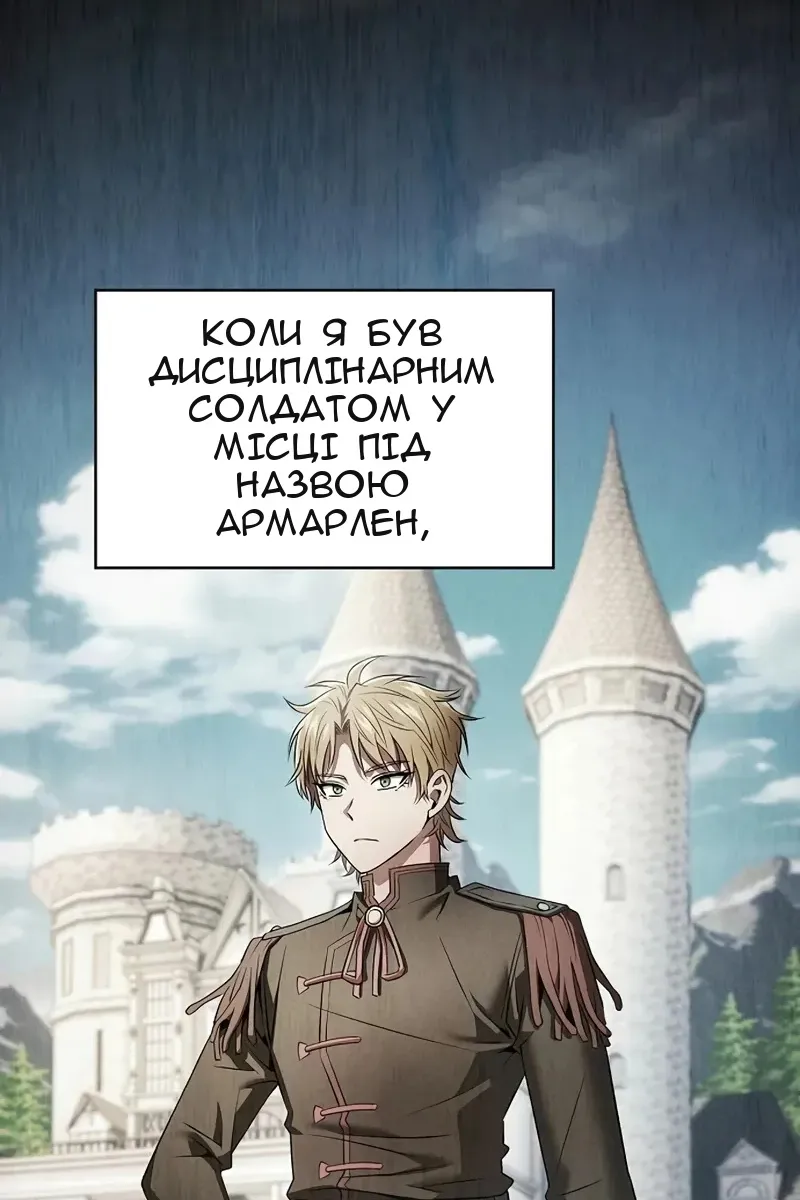 Сторінка 17