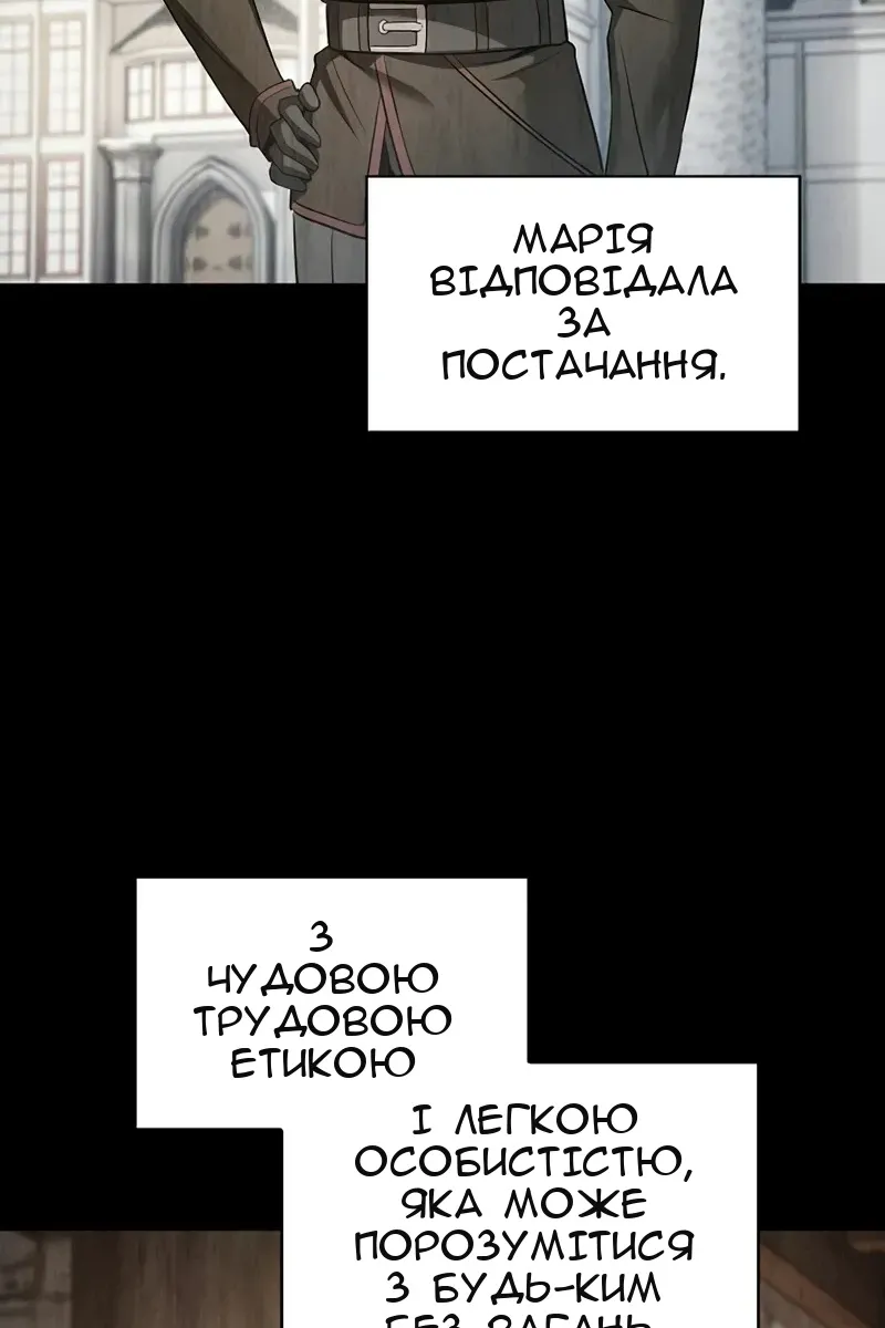 Сторінка 18
