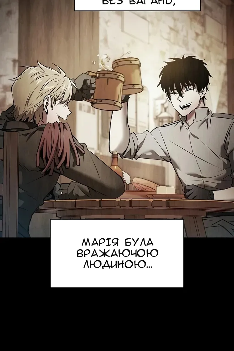 Сторінка 19