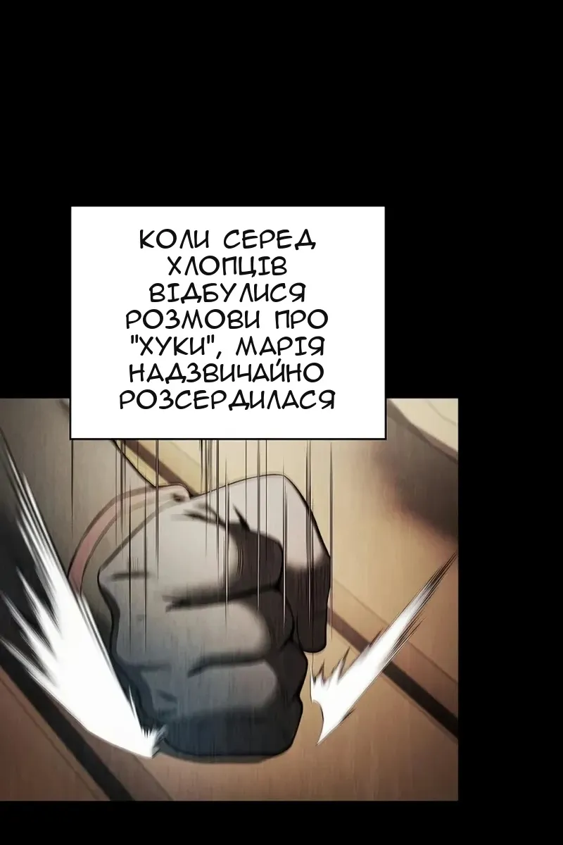Сторінка 20