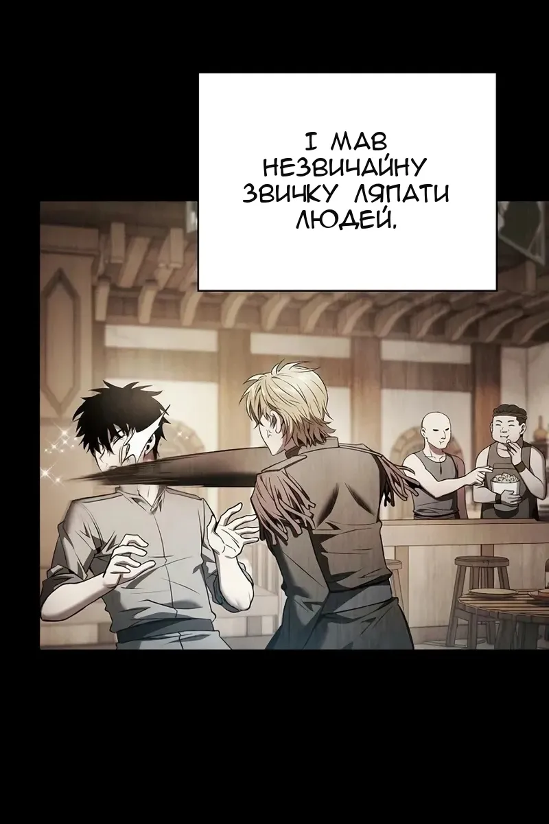Сторінка 21