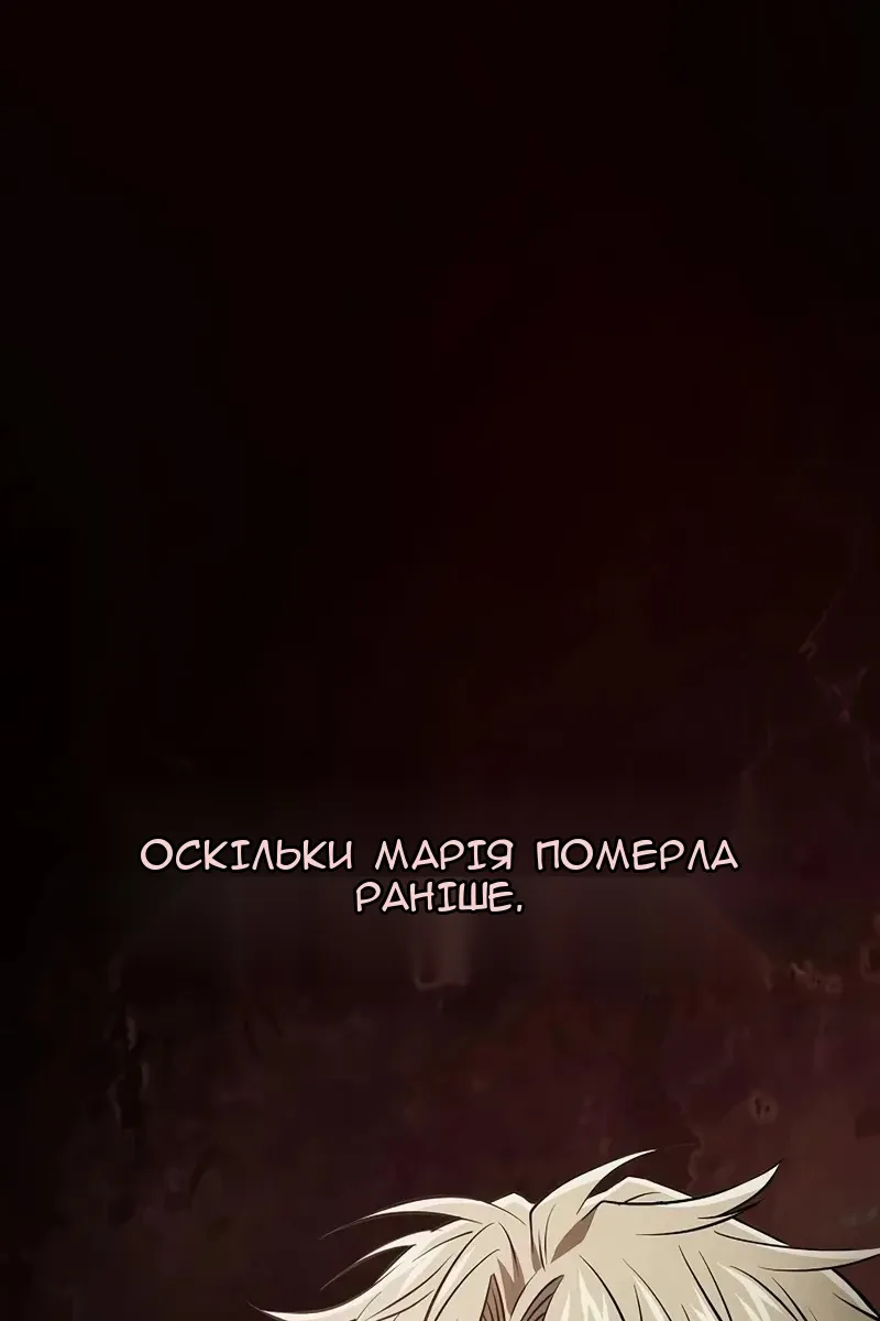 Сторінка 24