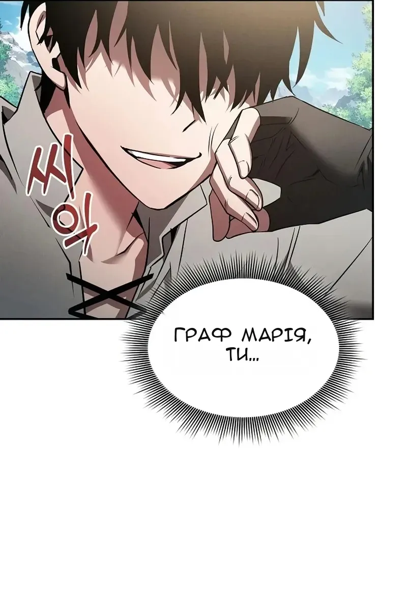 Сторінка 27