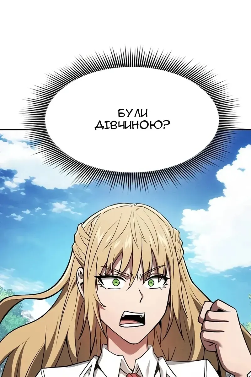 Сторінка 28