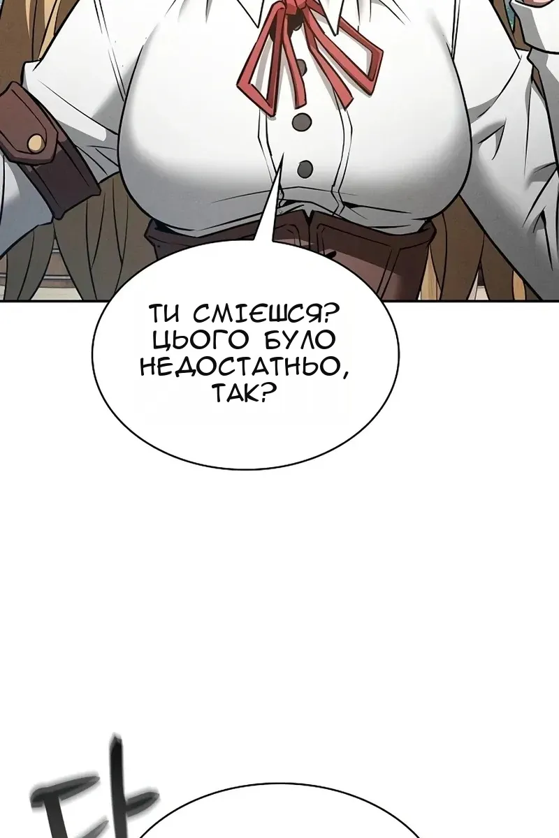 Сторінка 29