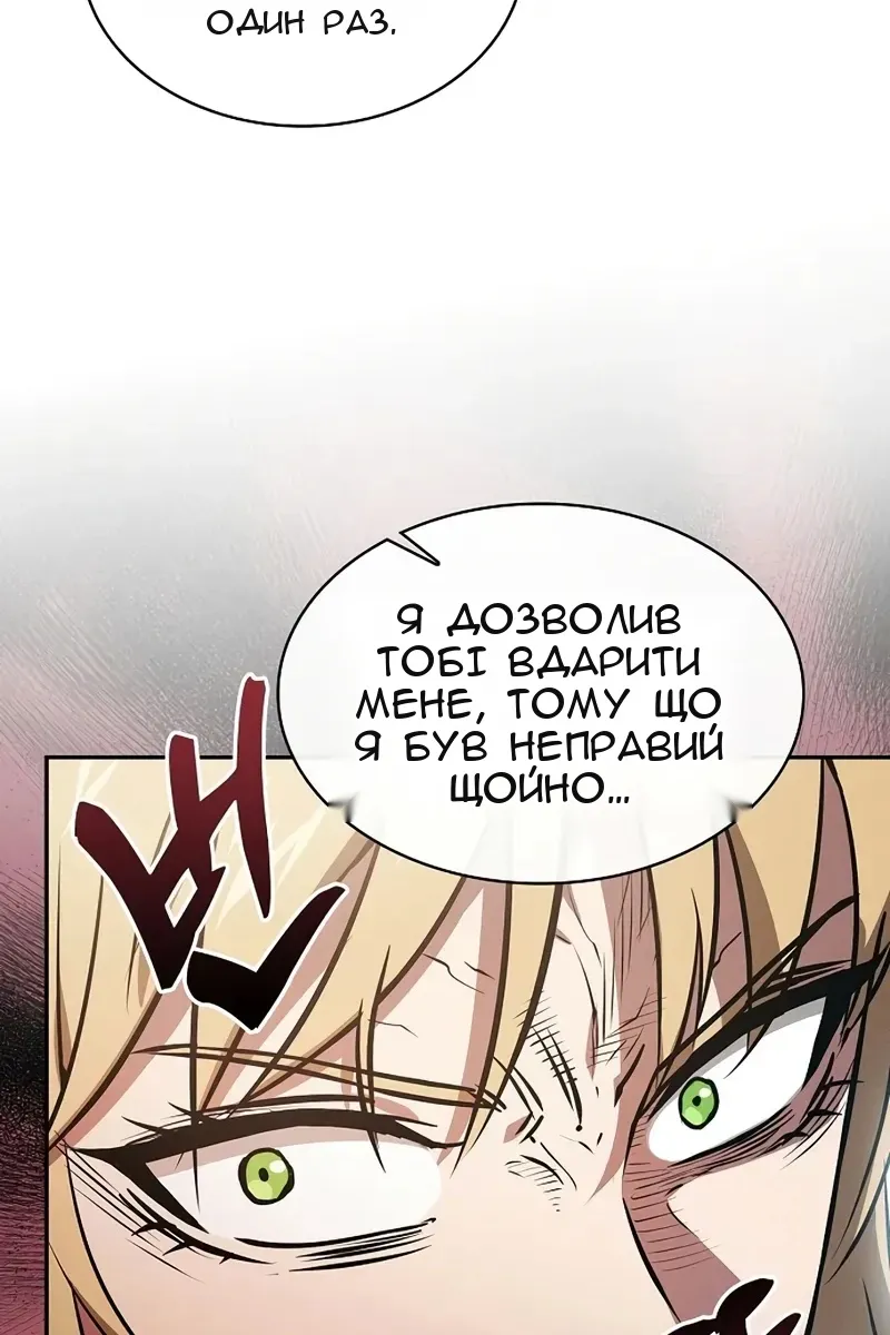Сторінка 34
