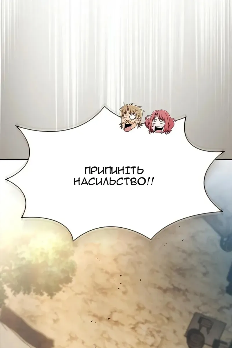 Сторінка 40