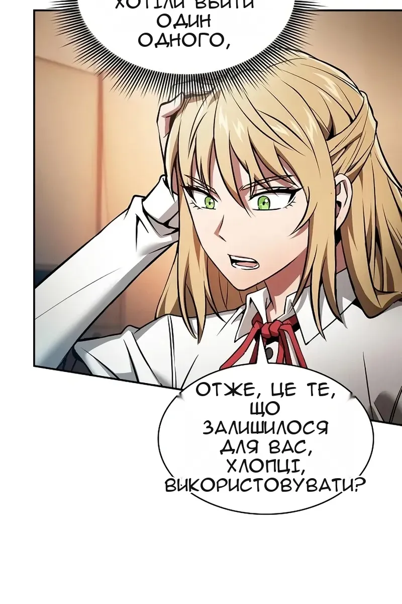 Сторінка 46