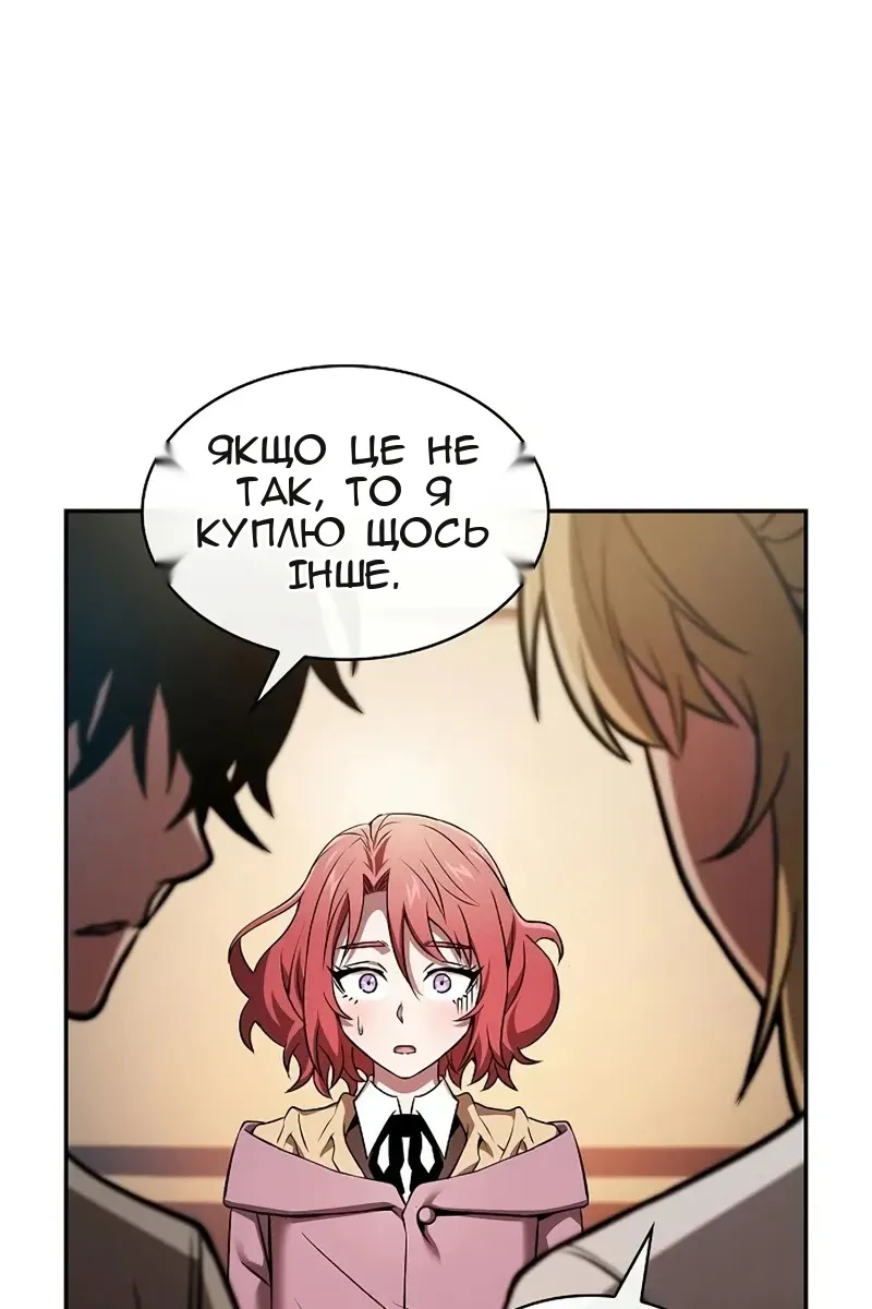 Сторінка 48