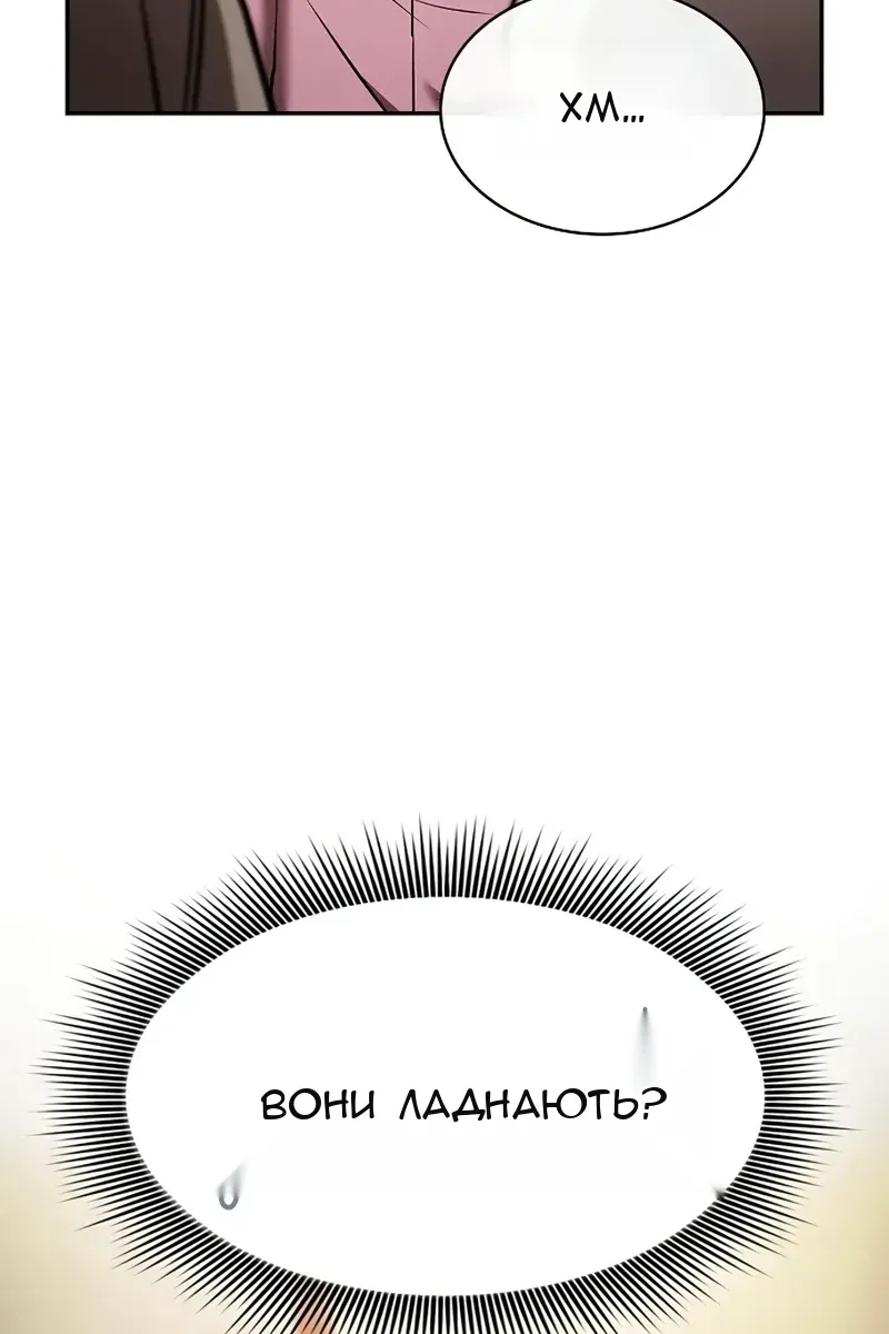Сторінка 49